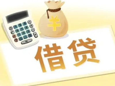潞西押车贷款:快速解决资金难题的便捷之道
